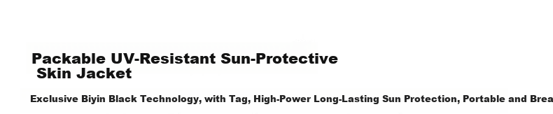 Biyinlefen Golf [UV Protection] 2026 Spring New Men's Lightweight Breathable Sun Protection Skin Jacket Sports Casual Coat 3